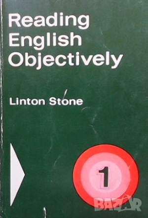 Reading english objectively, снимка 1 - Чуждоезиково обучение, речници - 45901058