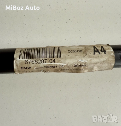 Стабилизираща щанга BMW E90 E91 E92 E93 E88, снимка 2 - Части - 52472945