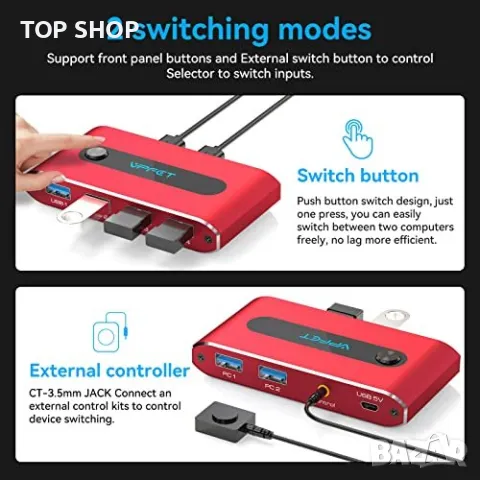 Нов USB 3.0 Превключвател 2-4 Изхода Споделяне Периферия Бърз Трансфер, снимка 5 - Друга електроника - 49804825