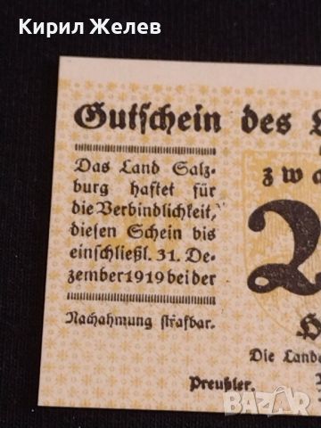 Банкнота НОТГЕЛД 20 хелер 1919г. Австрия Залцбург перфектно състояние за КОЛЕКЦИОНЕРИ 44690, снимка 3 - Нумизматика и бонистика - 45234035