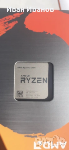 Ryzen 5 2600 BOX, снимка 5 - Процесори - 54288091