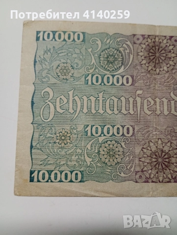 АВСТРО- УНГАРИЯ БАНКНОТА 10000 КРОНИ 1924 г , снимка 5 - Нумизматика и бонистика - 52475452