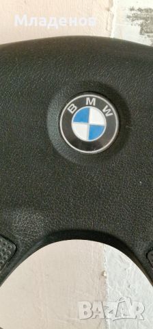 Волан BMW, снимка 4 - Части - 46362436