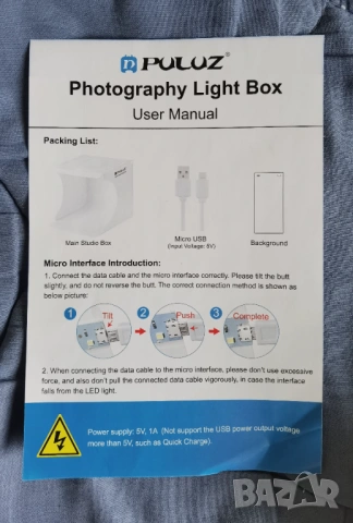 LED Мобилно фото студио Puluz, снимка 3 - Чанти, стативи, аксесоари - 54172617