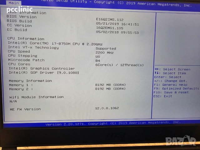 ЗА ЧАСТИ MSI GS65 Stealth Thin 8RE MS-16Q2 | intel i7 8750H | DDR4 | 144Hz | laptop/лаптоп, снимка 2 - Части за лаптопи - 54136203