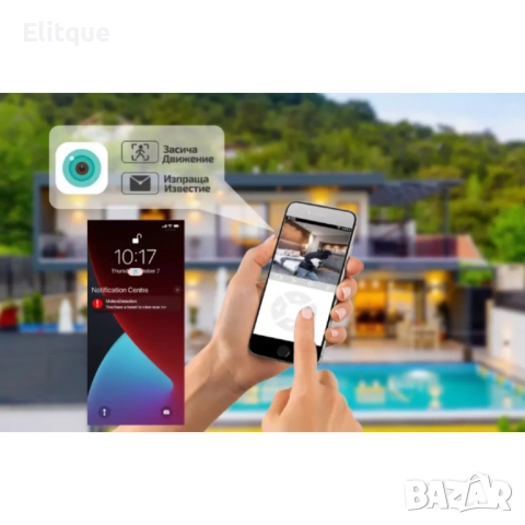 Соларна камера-компактна с 3MP UHD, снимка 7 - Други - 52861202