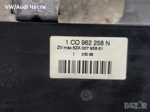 Комфорт модул за Голф 4 Бора Пасат Сеат Шкода VW Golf 4 Bora Passat Skoda Seat 1C0962258N, снимка 2 - Части - 53587145