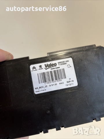 Контролен модул за Peugeot 508 1.6 HDI (2012) 9665961480, снимка 2 - Части - 53744951