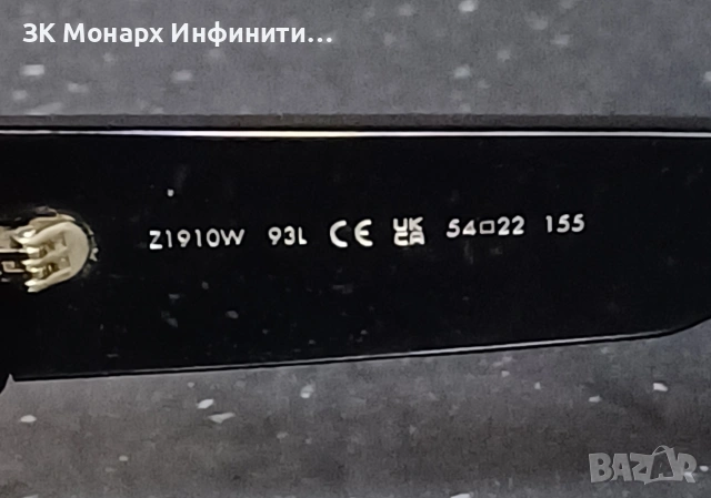 Очила LOUIS VUTTON Z1910W 93L 54□22 155, снимка 6 - Слънчеви и диоптрични очила - 53714845