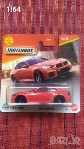 Matchbox 2023 BMW M2, снимка 1 - Колекции - 49316324