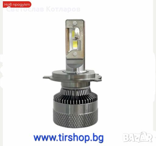 Комплект от 2 броя LED ЛЕД диодни крушки H4 Х4 12V 200W, снимка 2 - Аксесоари и консумативи - 45551425