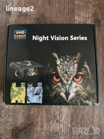 Нощно виждане 