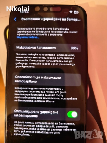 iPhone 14 128Gb +10 кейса , снимка 2 - Apple iPhone - 52900012