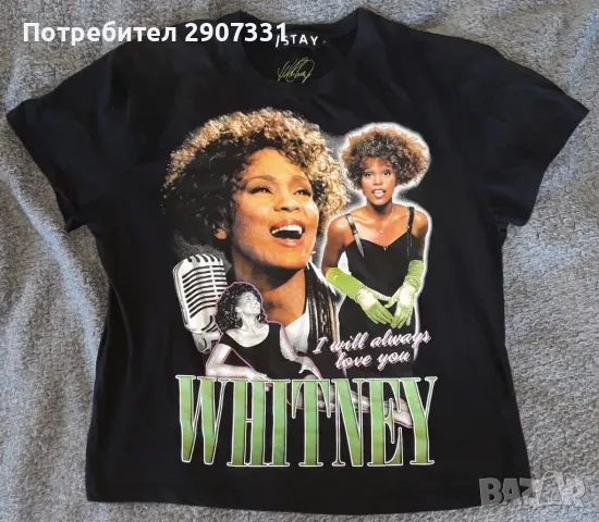 Тениска на певицата Whitney Houston, снимка 1 - Тениски - 47069034