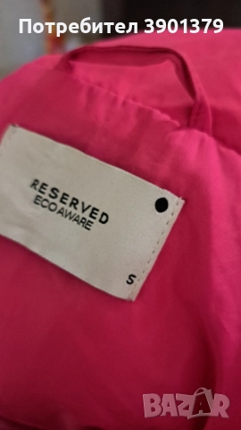 Продавам Дамска Жилетка, снимка 2 - Жилетки - 52427444