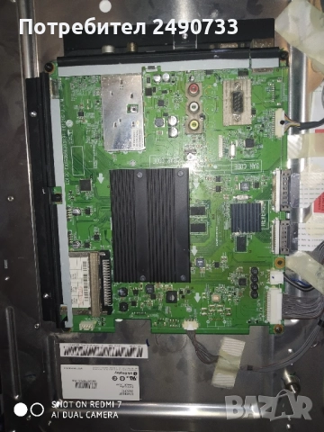 Телевизор lg 42lw650s