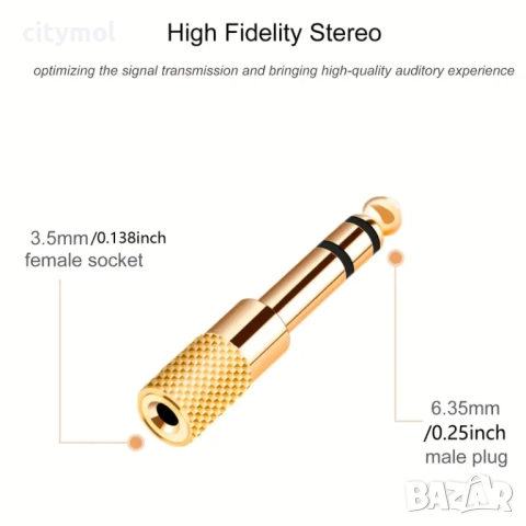 Позлатен стерео адаптер, 6,35 мм (М) към 3,5 мм (Ж), снимка 3 - Други - 52214561