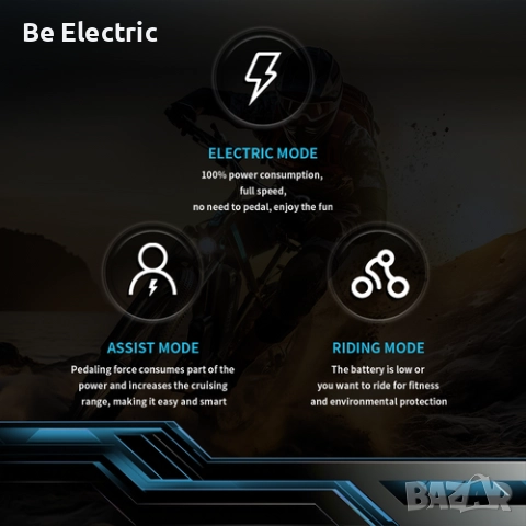 НОВО!!! Електрически Велосипед Duotts C29 750W 48V/15Ah , снимка 4 - Велосипеди - 51971584