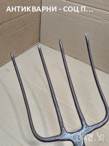 Соц Стара Ръчно Кована Масивна Вила За Сено 0.900кг. НОМЕР 533., снимка 7 - Антикварни и старинни предмети - 53939070