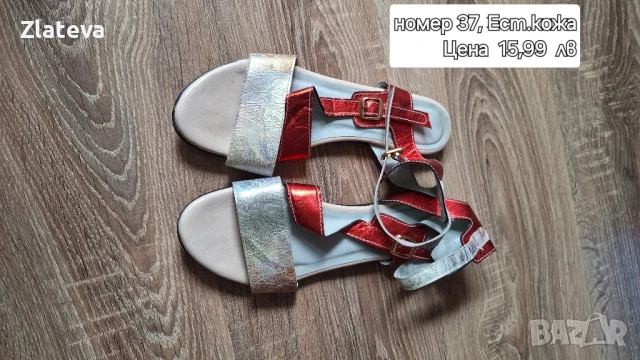 Сандали нови и като нови, снимка 2 - Сандали - 50423198