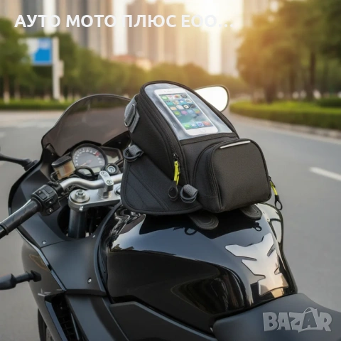 Водоустойчива Магнитна чанта за резервоар на Мотор с дъждобран., снимка 2 - Аксесоари и консумативи - 53597637