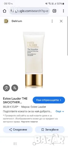 Всичко за 40лв Estee Lauder,Eucerin,La Roche-Posay,Cerave, снимка 7 - Козметика за лице - 49241115