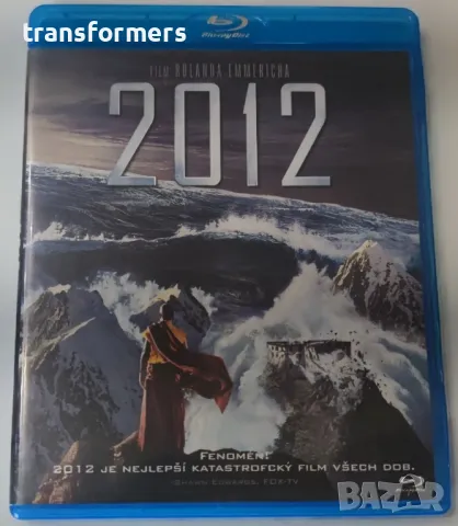 Blu-ray-2012 Bg-Sub , снимка 1 - Blu-Ray филми - 46988871