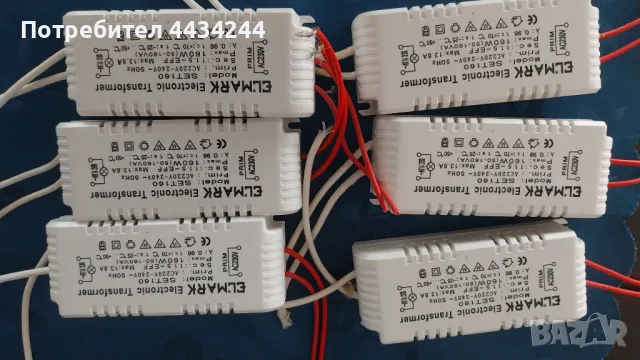 Продавам  трафове , лунички и осветителни тела за вгаждане, снимка 8 - Крушки - 49816202