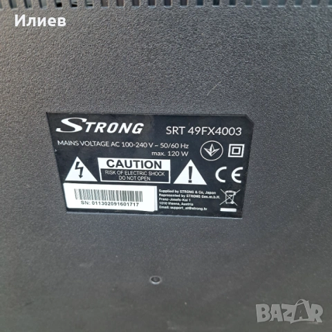 Телевизор Strong SRT 49FX4003, снимка 3 - Телевизори - 53813368
