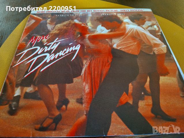 DIRTY DANCING, снимка 1 - Грамофонни плочи - 45178695