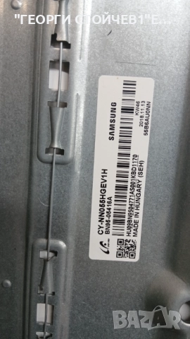 UE55NU7179U  BN41-02635A  BN94-13269P BN44-00932  CY-NN055HGEV1H HV550QUB-N5A, снимка 6 - Части и Платки - 52788269