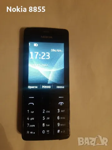 Nokia 515 , снимка 1 - Nokia - 49479496