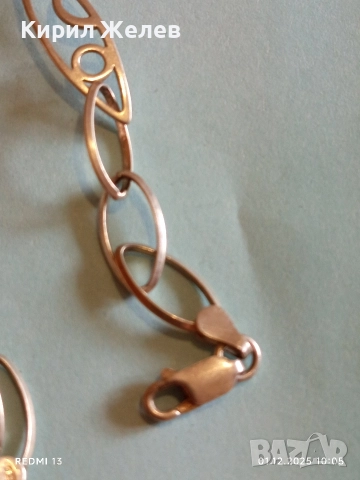 Сребърна гривна проба 925 с овални елементи и закопчалка тип папагал 43101, снимка 7 - Гривни - 52603264