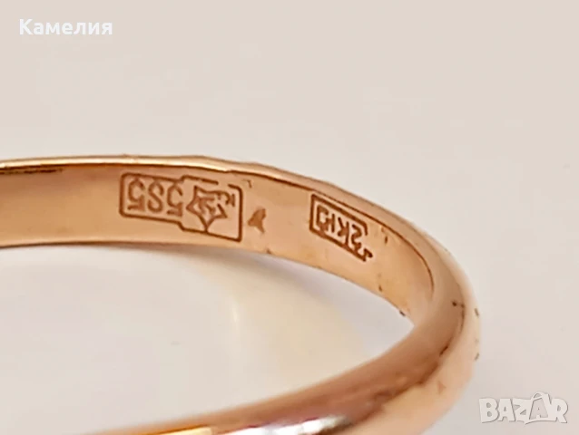 Руско злато , снимка 6 - Пръстени - 50738742