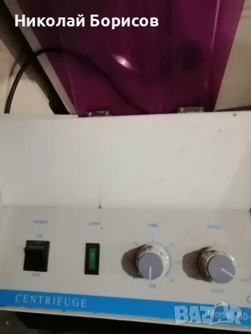 CENTRIFUGE  model 80-2