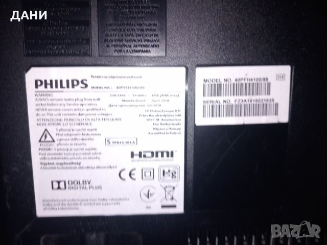 лед телевизор Philips Full Hd 40PFH4100/88 повреден екран, снимка 3 - Телевизори - 46320446