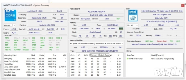 Компютър НЕгеймърски 14th Generation LGA1700 DDR5, снимка 5 - За дома - 52640321