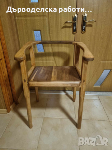 Дървен стол от орех