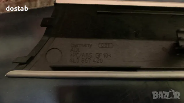 Лайсни за врати на Audi Q7, снимка 6 - Части - 49741232