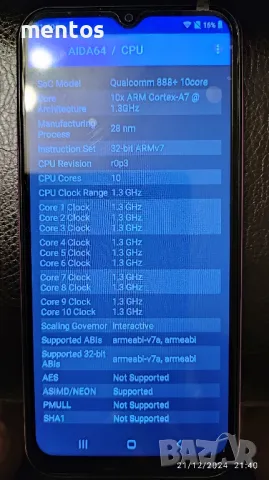 Samsung Galaxy S24 Ultra ( Fake ), снимка 9 - Samsung - 48444478