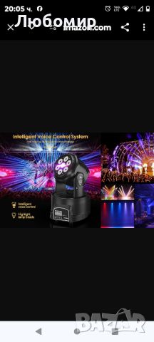 Areyourshop 70W подвижна глава, сценични светлини 7 x10W LED подвижна глава RGBW DMX DJ Disco Stage , снимка 4 - Други - 46400506