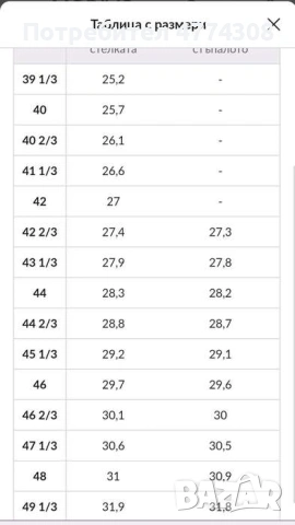 Маратонки adidas Galaxy 7 за бягане, снимка 9 - Маратонки - 53938044