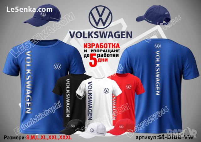 Volkswagen шапка s-black-vw, снимка 6 - Шапки - 36083973