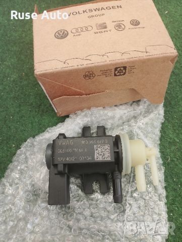 оригинален AUDI VW PRESSURE CONVERTER EGR SOLENOID VALVE TURBOCHARGER за TDI A3 GOLF SKODA, снимка 1 - Части - 45178106