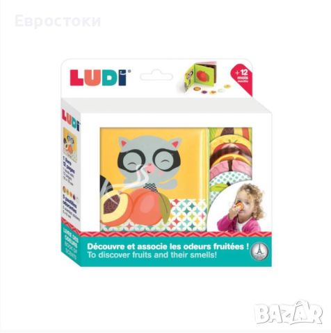 Ludi  - Книжка с мирис на плодове - Сензорна книжка за малки деца, 1+