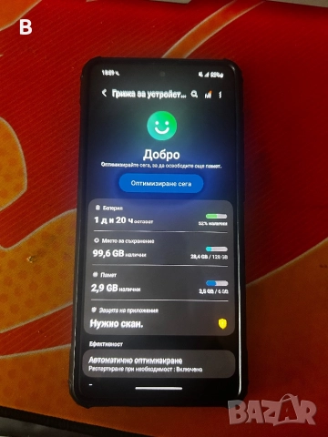 Samsung A71, 2 телефона, снимка 5 - Samsung - 52413862