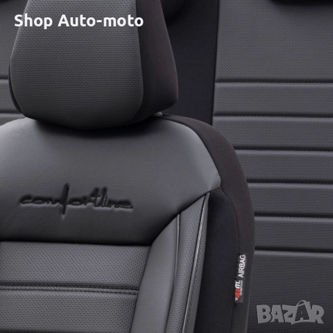К-т Луксозна Тапицерия Automat-OTOM, Текстил с еко кожа, COMFORT LINE Design, Черна с черен шев, снимка 5 - Аксесоари и консумативи - 52794406