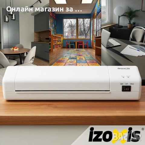 Ламинатор, машина за топло и студено ламиниране 5 в 1 Izoxis 25417 + 60 плика за ламиниране, снимка 9 - Друго - 53452639