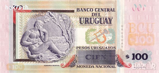 ❤️ ⭐ Уругвай 2015 100 песос UNC нова ⭐ ❤️, снимка 3 - Нумизматика и бонистика - 45188838