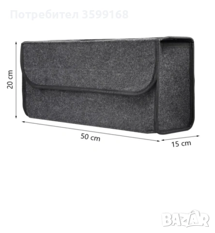 Органайзер за кола-чанта за кола, снимка 2 - Аксесоари и консумативи - 53266084